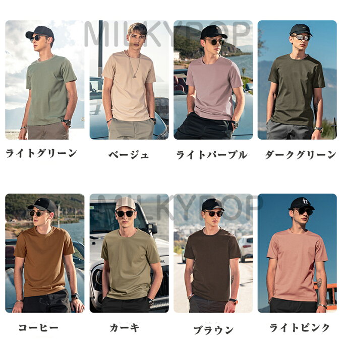 楽天市場】Tシャツ メンズ 半袖 ブランド 厚手 無地 透けないtシャツ 