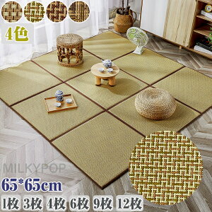  jbg u 65×65cm×1.4cm WCg}bg vC}bg xr[}bg tA}bg  a a  O}bg   t[O rO ȒP y h