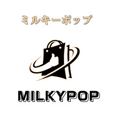 ミルキーポップ 楽天市場店