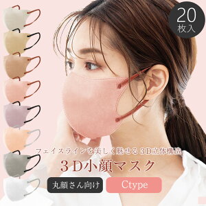 oCJ[}XN 3D}XN ̃}XN sDz F}XN sDz}XN oCJ[ }XN J[ C^ }XN sDz  }XNJ[ ΂ }XN ĝ  p  
