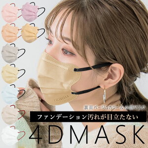 oCJ[}XN 3D}XN 4D}XN ⊴ ̃}XN sDz F}XN sDz}XN oCJ[ J[ t@f[VڗȂ}XN sDz  }XNJ[ ĝ  