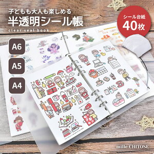 y10%OFFN[|LzV[ V[Zbg oC_[  NA V[䎆40 A6 A5 A4 V[oC_[ ͂ V[蒠 䎆 6 ̎q j̎q l NAoC_[ 