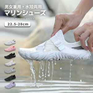 �}�����V���[�Y �E�H�[�^�[�V���[�Y �������p ���f�B�[�X �����Y �A�N�A�V���[�Y �y�� ���� ����~�� �v�[�� ��V�� �C �r�[�` �W�� �t�B�b�g�l�X ���������� 23cm 24cm 25cm 26cm 27cm 28cm �u���b�N