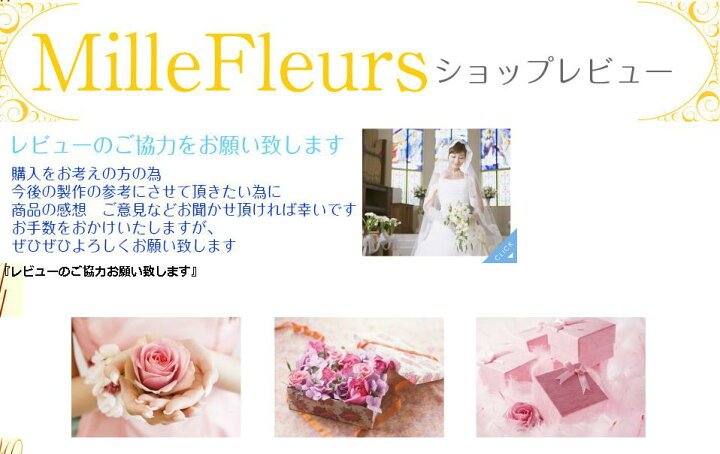 楽天市場】ステッキブーケ オーダー ブートニア セット 【bouquet  