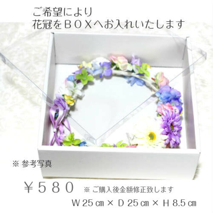 楽天市場 ラプンツェル 花冠 ラプンツェル風髪飾り パール Mille Fleurs 楽天市場店