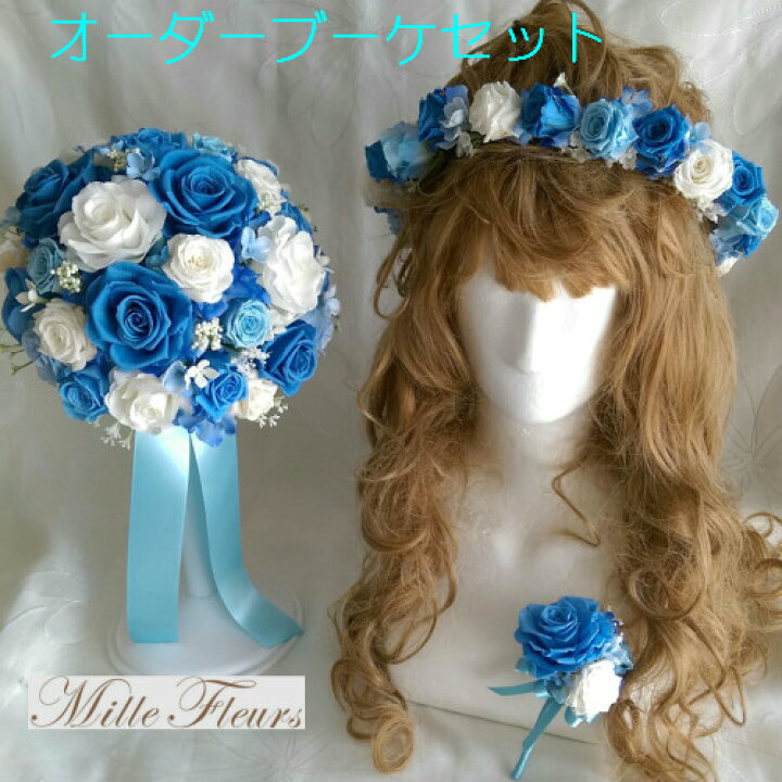 楽天市場】オーダー プリザーブドフラワー ラウンドブーケ 花冠 ブートニアセット お色変更 ウェディングブーケ : Mille Fleurs 楽天市場店