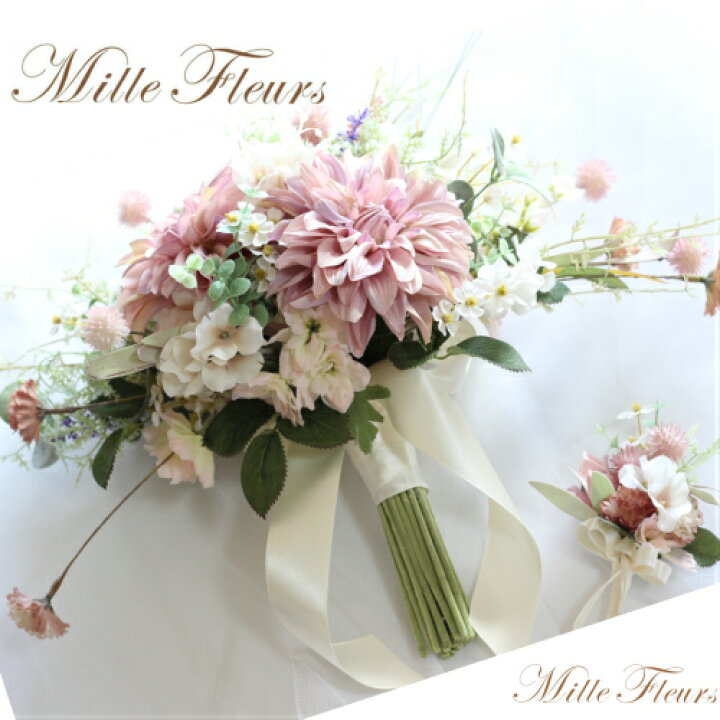 楽天市場 アンティークカラー Bouquet ブライダルブーケ 造花ブーケ ウェディングブーケ ダリア ボタニカル ナチュラル バラ クラッチ ブーケ ブートニア付き 95 ミルフルールオリジナル 95 No127 結婚式ブーケ Mille Fleurs 楽天市場店
