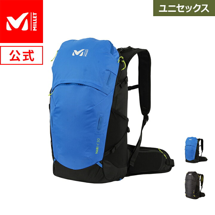 楽天市場】【公式】 ミレー (Millet) ヤリ 30 MIS2201 リュック あす楽 