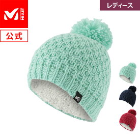 【公式】 ミレー (Millet) 【レディース】スカイ ビーニー MIV9271 あす楽