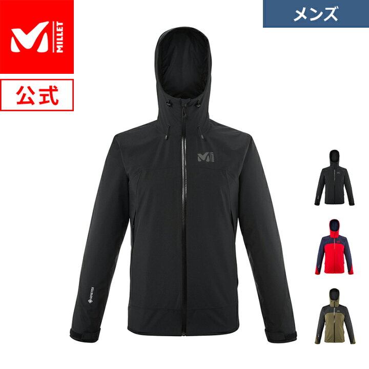 楽天市場】【公式】 ミレー (Millet) グランモンテII ゴアテックス  