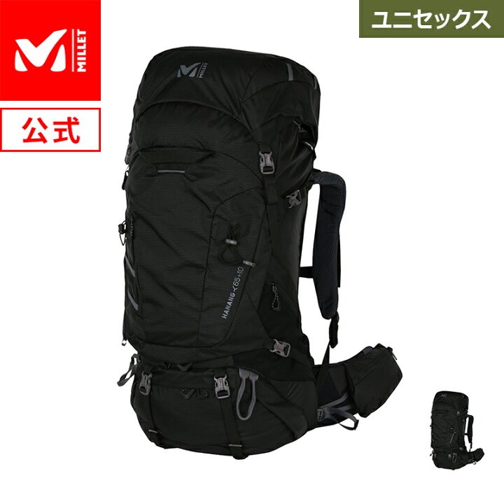 楽天市場】【公式】 ミレー (Millet) ハナン 65+10 MIS2195 リュック 