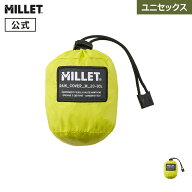 【公式】 ミレー (Millet) レインカバーM (20〜30L) MIS2245