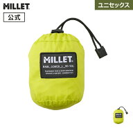 【公式】 ミレー (Millet) レインカバーL (30〜50L) MIS2246