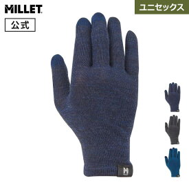 【公式】 ミレー (Millet) ウール インナーグローブ II MIV01922 登山 手袋