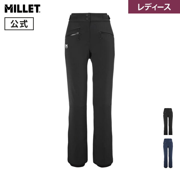 ウィメンズ】スノーバシン パンツ JP | ミレー（MILLET）公式 ｜ウェア 