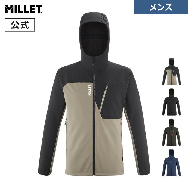 楽天市場】【公式】 ミレー (Millet) マグマ シールド フーディ 