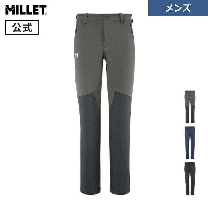 楽天市場】【公式】 ミレー (Millet) ラピアズ パンツ MIV9619 あす楽 