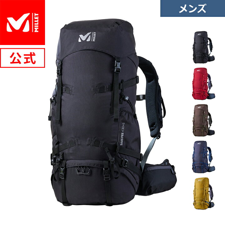 楽天市場】【公式】 ミレー (Millet) サースフェー NX 30+5 MIS0756  