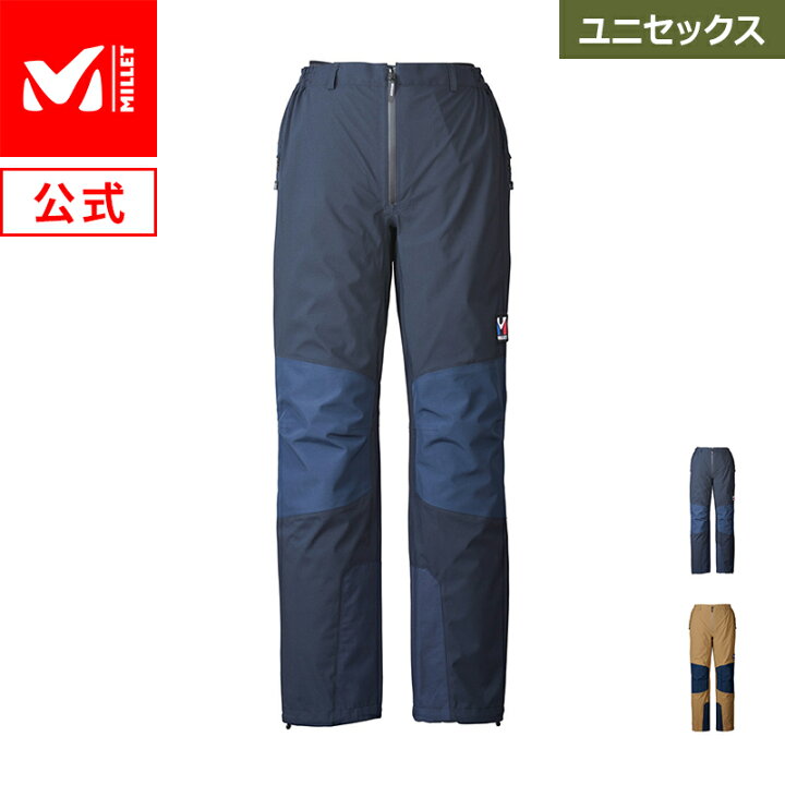 楽天市場】【公式】 ミレー (Millet) 【ユニセックス】トリロジー 