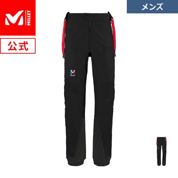楽天市場】【公式】 ミレー (Millet) トリロジー GORE-TEX PRO パンツ 