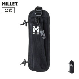 【公式】 ミレー (Millet) ライト ボトル ポケット LIGHT BOTTLE POCKET MIS0636 / ボトルホルダー あす楽