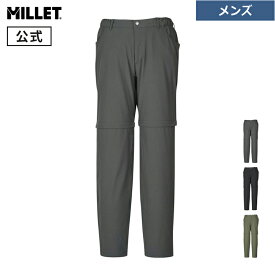 【公式】 ミレー (Millet) マウンテン ストレッチ ジップオフパンツ MIV02083 あす楽