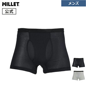 【公式】 ミレー (Millet) ドライナミック スルー II ショーツ MIV02103 DRYNAMIC THROUGH アンダーウェア メンズ インナー