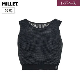 【公式】 ミレー (Millet) 【レディース】ドライナミック メッシュ ブラ MIV02104 あす楽