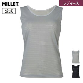 【公式】 ミレー (Millet) 【レディース】ドライナミック スルー II タンク MIV02108 あす楽