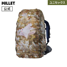 【公式】 ミレー (Millet) レイン カバー 30/40 MIS0726 あす楽