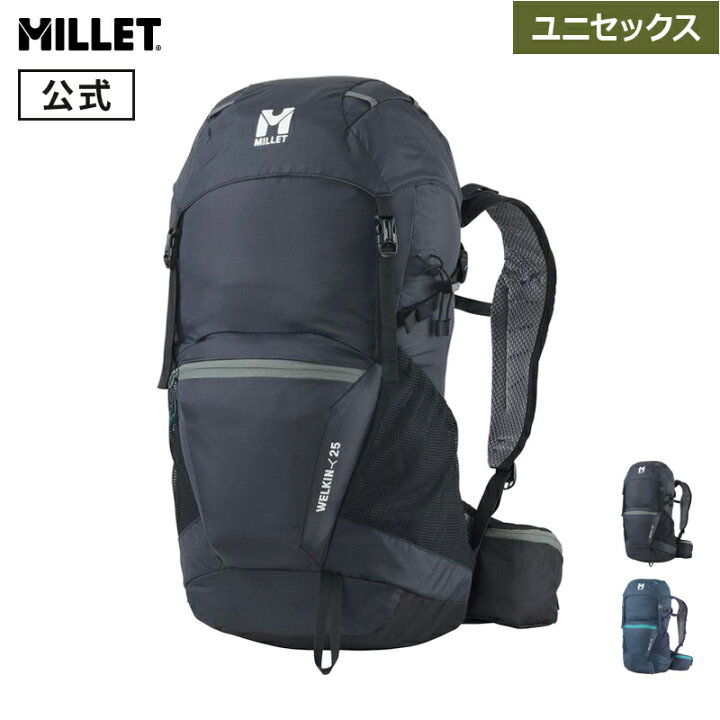 楽天市場】【公式】 ミレー (Millet) ウェルキン 25 MIS0758 あす楽 