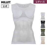 【公式】 ミレー (Millet) 【レディース】ドライナミック メッシュ タンクトップ DRYNAMIC MESH MIV01278…