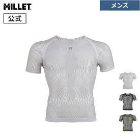 【公式】 ミレー (Millet) ドライナミック メッシュ ショートスリーブ DRYNAMIC MESH MIV01566 / アンダーウェア メンズ あす楽