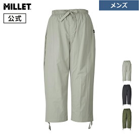 【公式】 ミレー (Millet) ブリーズバリヤージュードーイージーパンツ MIV01931 あす楽