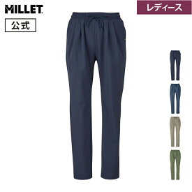 【公式】 ミレー (Millet) 【レディース】マウンテン ストレッチ イージー パンツ MIV02025 あす楽