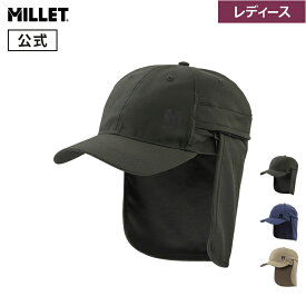 【公式】 ミレー (Millet) トレッカー キャップ MIV9011 あす楽