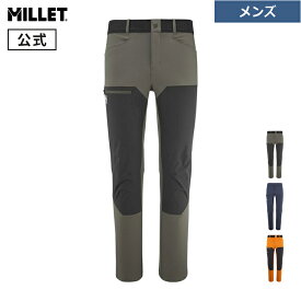 【公式】 ミレー (Millet) オネガ ストレッチ パンツ MIV9771 あす楽