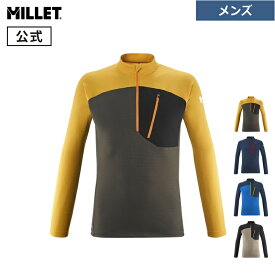 【公式】 ミレー (Millet) モルフォ ジップ ロングスリーブ MIV9851 あす楽
