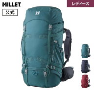 【公式】 ミレー (Millet) 【レディース】サースフェー NX 40+5 W MIS0755 リュック 登山