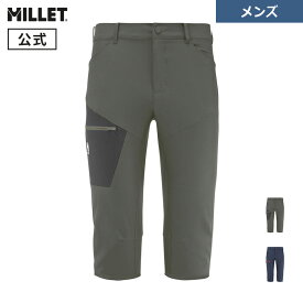 【公式】 ミレー (Millet) ワナカ ストレッチ 3/4 パンツ MIV10350 あす楽