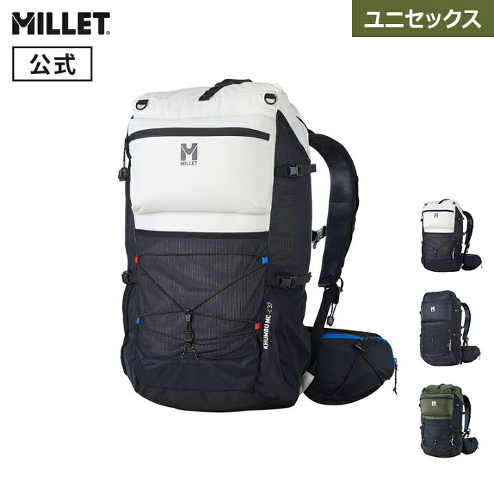 楽天市場】【公式】 ミレー (Millet) クンブ マウンテン クルーズ 37 