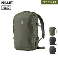 【公式】 ミレー (Millet) EXP NX 30 MIS01308 リュック 通勤 通学 ビジネス　出張