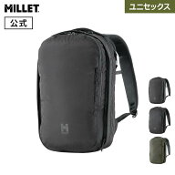 【公式】 ミレー (Millet) EXP NX 20+ MIS01310 リュック 通勤 通学 ビジネス コーデュラ