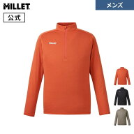 【公式】ミレー(Millet) ドライグリッド ライト ハーフジップ ロングスリーブ MIV02175 メンズ 吸水 速乾…