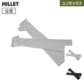 【公式】 ミレー (Millet) UVロングアームカバー MIV01966