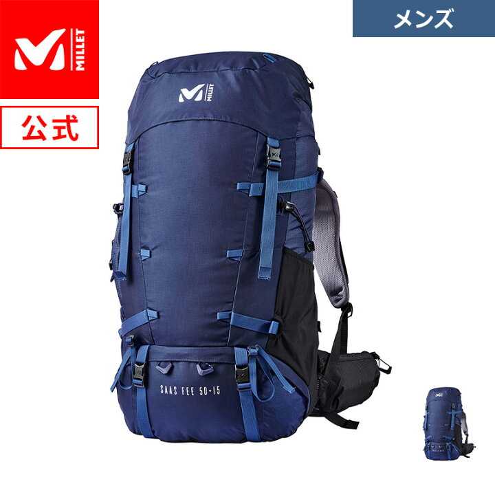 楽天市場】【公式】 ミレー (Millet) サースフェー 50+15 : ミレー公式 