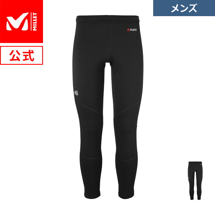 楽天市場】【公式】 ミレー (Millet) スーパー パワー パンツ SUPER  