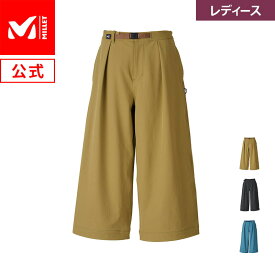 【セール期間50%OFF】【アウトレット】 【公式】 ミレー (Millet) 【レディース】マウンテン ストレッチ ワイド パンツ MIV02048 あす楽