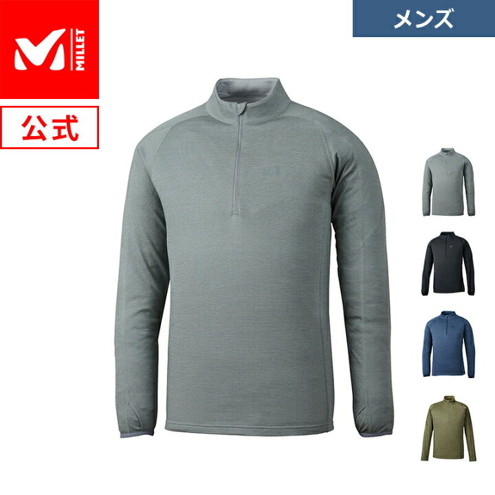 楽天市場】【セール期間50％OFF】【公式アウトレット】 ミレー (Millet 