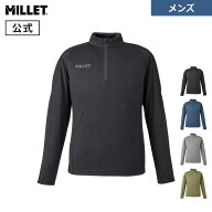 【セール期間40%OFF】【公式アウトレット】 ミレー (Millet) キャスター ウール II ジップ ロングスリー…